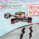 Illustration for article titled The 2011 Malaysian Grand Prix in Crayola